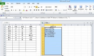 怎么把多个工作表分开 把工作表分开的步骤