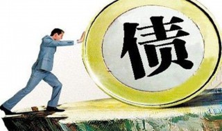 如何确定是未知债权人 未知债权人内容