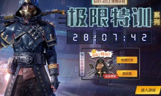 和平精英延迟多少毫秒算正常 和平精英介绍