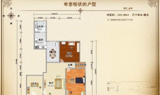 怎么看户型好坏 看户型好坏6个方法