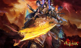 传奇私服武器诅咒高有什么用 你知道了吗