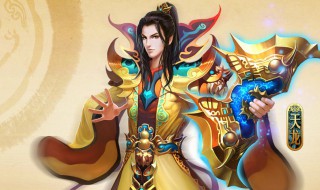 逍遥的怒气大招叫什么 一起来看看