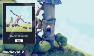 全面战争模拟器万圣节地图隐藏兵种在哪 怎么解锁方法地图位置