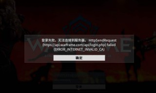 一进cf连接服务器失败 快来看看