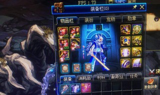 天帝95防具选择 快来看看