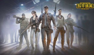 和平精英用什么耳机好 具体作用介绍