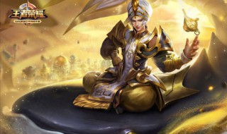 王者荣耀谁最肉能抗能打 送给需要的你