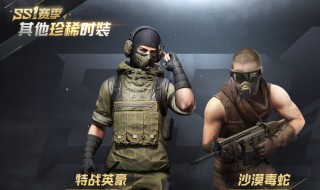 和平精英海岛地图哪里有消息 海岛地图信号枪地点