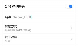 双频合一模式怎么设置 一看就懂