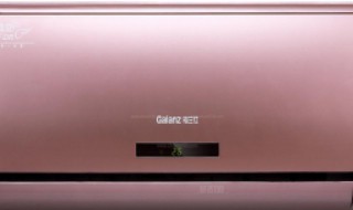 什么空调好用省电 选变频空调好用更省电