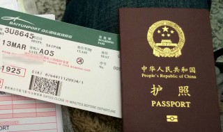 护照多少页 你知道多少呢