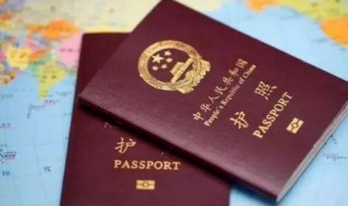 中国护照有多少页 中国护照有几页