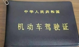 济南驾驶证异地换证流程 详细步骤