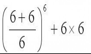 分子式加减乘除怎么算 分子式加减乘除计算方法
