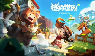 怎么豋录迷你世界测试服 迷你世界测试服是什么