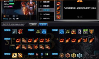 lolAP龙女打野怎么出装 享受爆炸伤害的快感