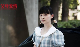 父母爱情江昌义说出真相是哪一集 具体剧情介绍