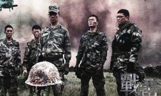 战雷电视剧大结局 电视剧战雷讲的是什么