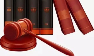 公务员定期考核的结果分为哪几个档次? 公务员考核制度由哪些要素构成