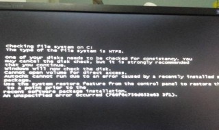 电脑经常黑屏怎么解决 电脑经常黑屏解决方法