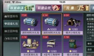 明日之后新服怎么赚金条 介绍两种方法