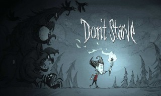 饥荒联机版手机怎么下载 饥荒手机版能联机吗