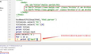 python中title什么意思 python是什么?