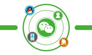 公众微信号被冻结了怎样恢复正常 遵循以下几步找回微信号