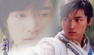 仙剑奇侠传一共有几部 关于李逍遥的角色简介