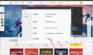 缓存需要清理吗 怎么做