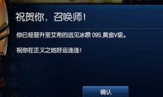 lol什么段位需要打维护局 LOL排位赛维护局问题