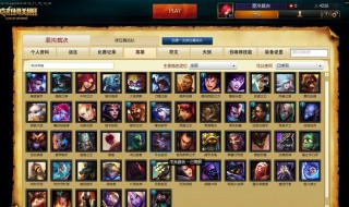 lol英雄Ap和AD分类 英雄联盟的ADCAPAD分别是什么意思？