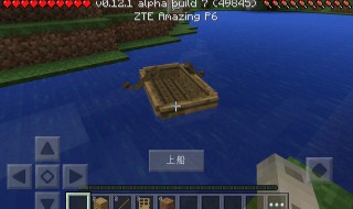 我的世界船怎么做 我的世界做船步骤