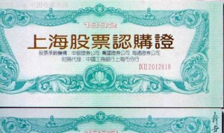 新股票申购要什么条件 你知道是什么吗