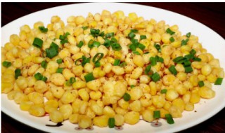 酒鬼玉米的作法 酒鬼玉米怎么做