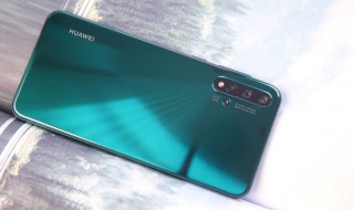 华为nova5卡顿解决方法 怎么让华为nova5不卡