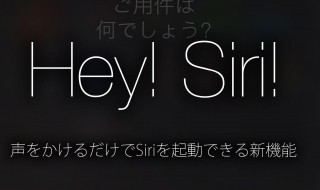 siri声音怎么弄 如何设置siri声音