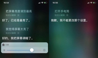 siri建议怎么关闭 最快的方法