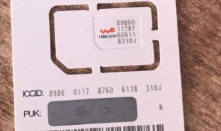 移动号销号之后怎么停机 移动手机卡如何办理注销