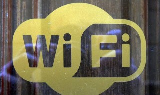 无线网WPA保护怎么办 这样做即可