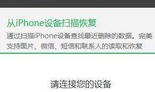 移除的照片怎么能找回来 教你三种方法