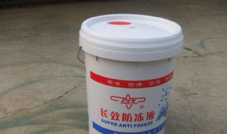 两种不同牌子的防冻液可以混合用吗? 维修师傅是这样说的