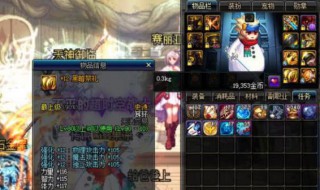 剑豪13武器好还是增幅12武器好 剑豪强化增幅解析