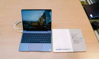 华为笔记本matebook14截屏保存在哪呢 下文解答