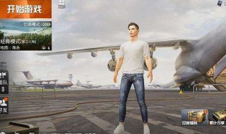 和平精英怎么样才能有主播的快手认证 详细解说