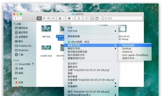 怎么将电脑桌面的储存路径改为D盘或者其他盘? 五步就够了