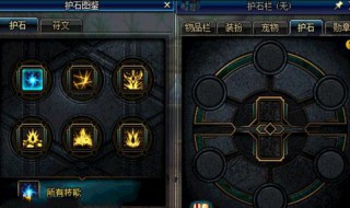 dnf没用的符文怎么处理 dnf符文怎么处理