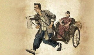 祥子和骆驼有什么外在和内在的关系 骆驼祥子的意蕴