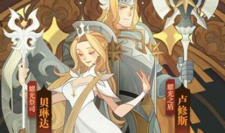 剑与远征输出角色 详细说一下