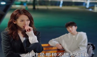 戚薇金瀚演的电视剧 戚薇金瀚演的电视剧介绍